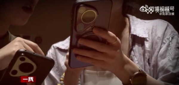 爱优配 女子找借口用同事手机，转走对方17万元